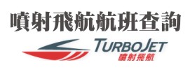 turbojet